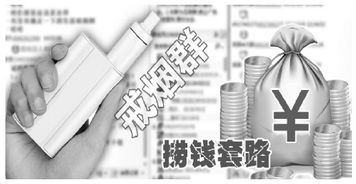 輔助戒煙產(chǎn)品市場(chǎng)調(diào)查軟件開(kāi)發(fā) 機(jī)遇、挑戰(zhàn)與核心功能構(gòu)建