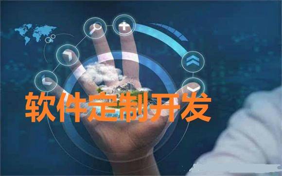 手機(jī)網(wǎng)市場(chǎng)調(diào)研 互聯(lián)網(wǎng)公司軟件定制開(kāi)發(fā)必須注重的五大關(guān)鍵流程